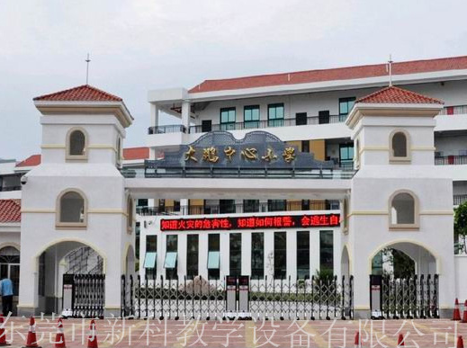大鹏中心小学校门设计