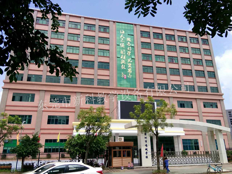 深圳市鸣城学校