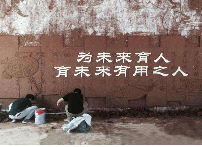校园浮雕制作步骤