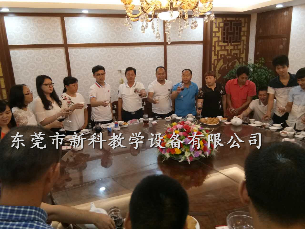 风雨同舟19载，新科感谢有您