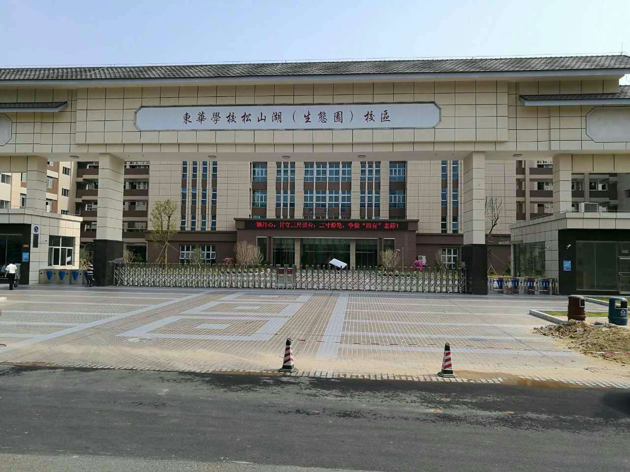 又一所崭新的实验室项目完工验收了