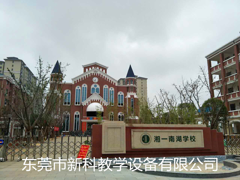湖南湘一南湖学校的实验室和功能室项目顺利完工验收了