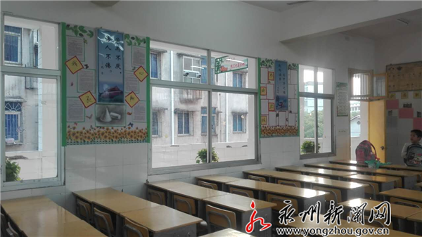 冷水滩朱家山小学开展“最美教室”评选活动