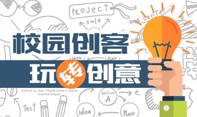 高明实验中学创客空间开设机器人编程等课程 覆盖四个年级的学生​