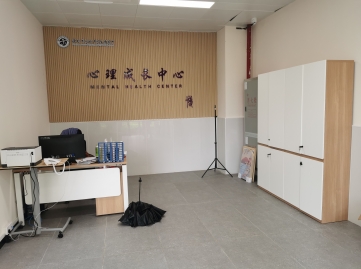 深圳市高级中学文博高中 - 心理咨询室