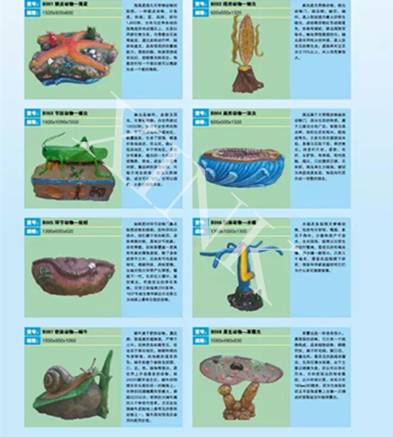 <a href='/products/104-1.html' target='1' style='font-size:18px; font-weight:bold; color:#000000;'>生物园模型</a>