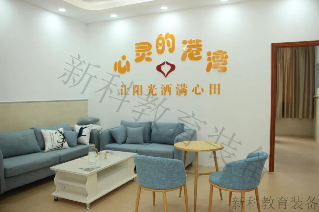 <a href='http://www.100-edu.com' target='1' style='font-size:14px; font-weight:bold; color:#0080ff;'>心理咨询室</a>