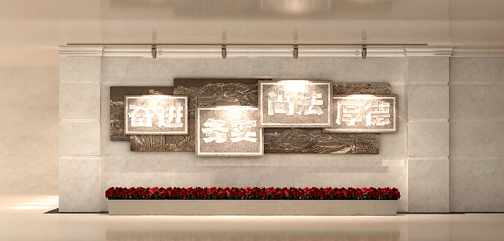 <a href='/products/102-1.html' target='1' style='font-size:18px; font-weight:bold; color:#000000;'>校园浮雕</a>墙