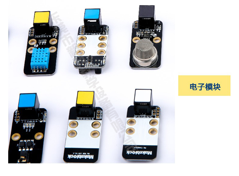 <a href='http://www.100-edu.com' target='1' style='font-size:14px; font-weight:bold; color:#0080ff;'>创客实验室</a>电子模块