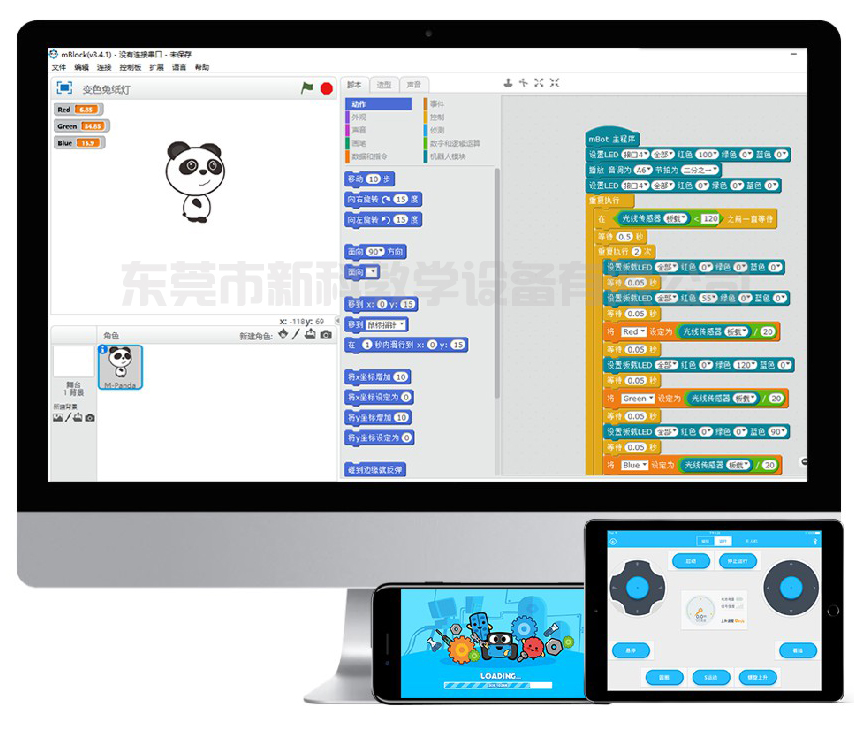 <a href='http://www.100-edu.com' target='1' style='font-size:14px; font-weight:bold; color:#0080ff;'>创客实验室</a>软件工具