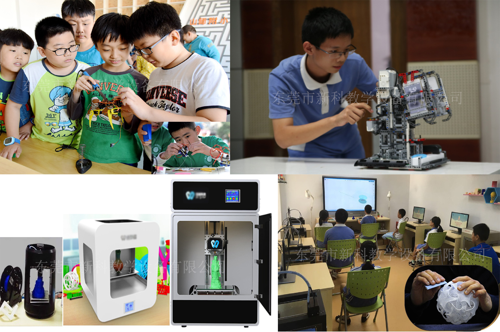 <a href='http://www.100-edu.com' target='1' style='font-size:14px; font-weight:bold; color:#0080ff;'>创客实验室</a>创造区