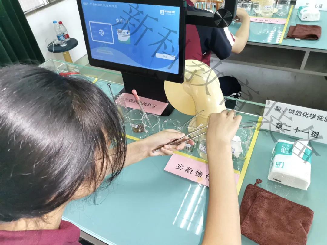 化学实验室考试系统