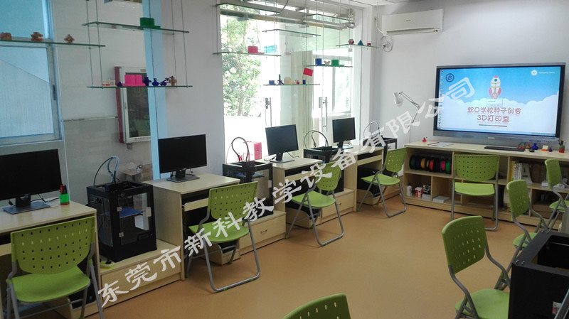 <a href='http://www.100-edu.com' target='1' style='font-size:14px; font-weight:bold; color:#0080ff;'>创客实验室</a>